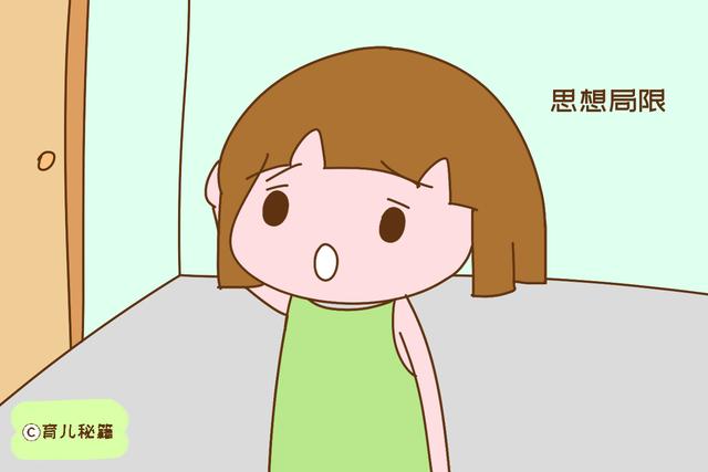 被穷养的孩子，长大就算再有钱，这些事实也难以改变，别不当回事