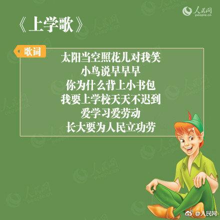 为何孩子还在唱几十年前的儿歌?作曲家:新好歌少,传唱寥寥