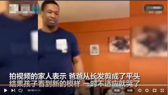 老爸换了个发型，宝宝看到后崩溃扶额大哭，以为碰到假冒爸爸
