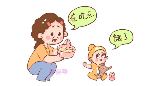3岁内孩子的正常饭量是多少？妈妈看看他的这个部位，就知道了