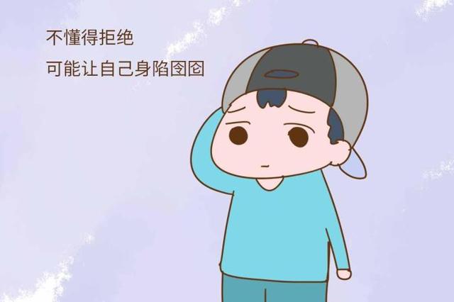 不想让孩子成为软柿子，任人欺负，这个本领要教给孩子