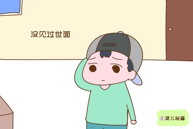 被穷养的孩子，长大就算再有钱，这些事实也难以改变，别不当回事
