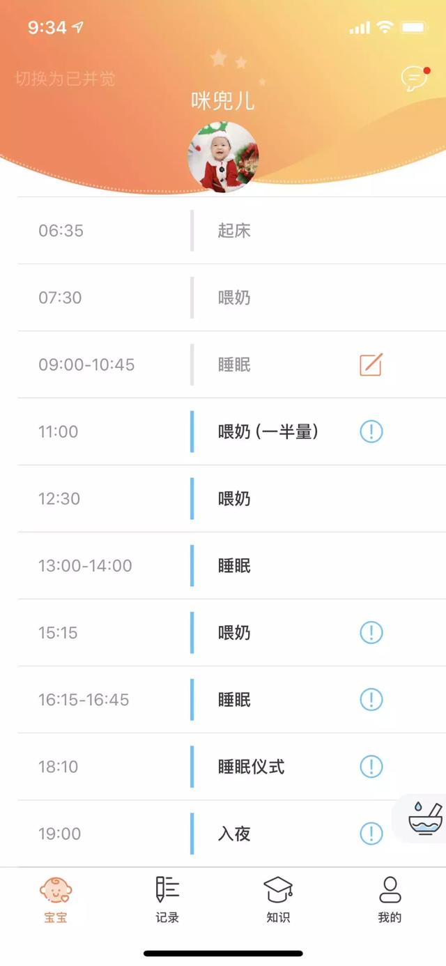 还只是在“记录”宝宝生活？你OUT了！