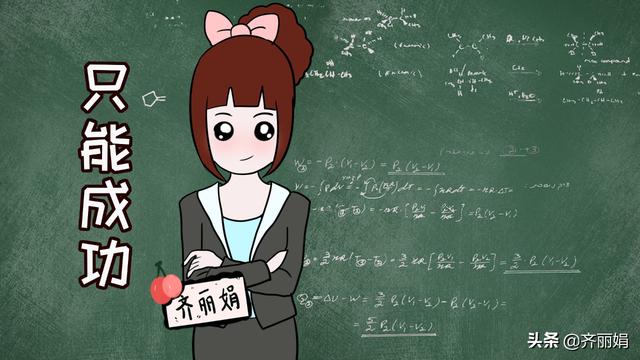 “你只能成功！”家长强烈的控制欲，导致女儿雇凶“杀害”父母