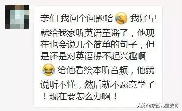 《甜心英语》：最好玩的0基础互动启蒙，每个妈妈都能胜任！