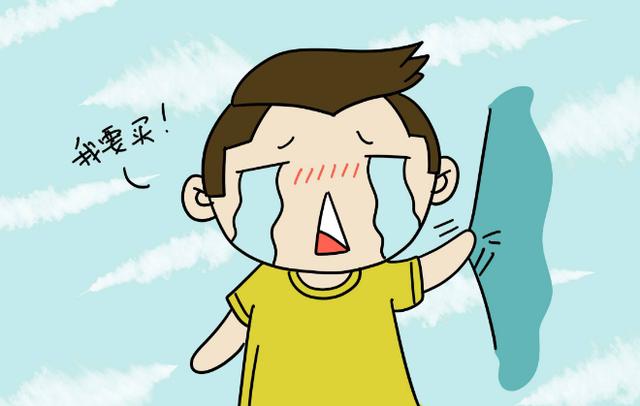 当孩子用“大哭大闹”要挟你时，你的做法，将影响孩子一辈子！