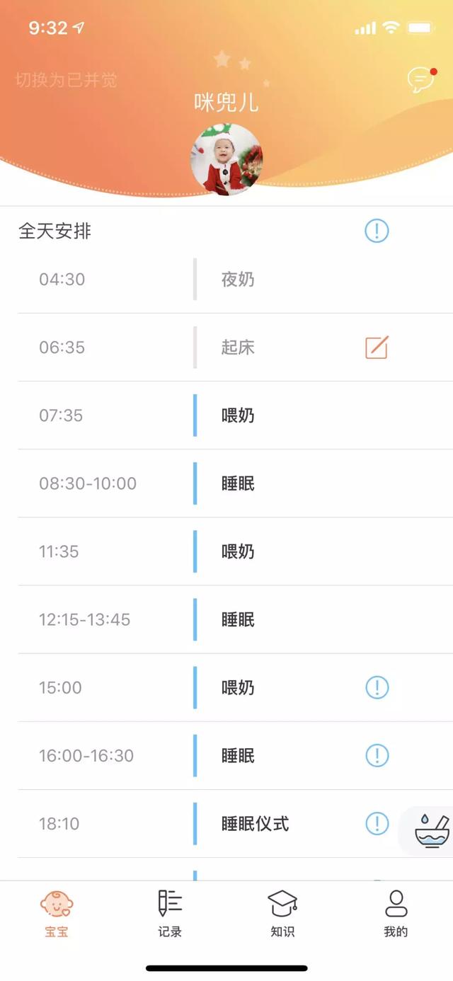 还只是在“记录”宝宝生活？你OUT了！