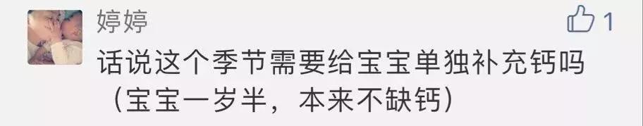 补钙过量危害大！食补只要几块钱，还健康