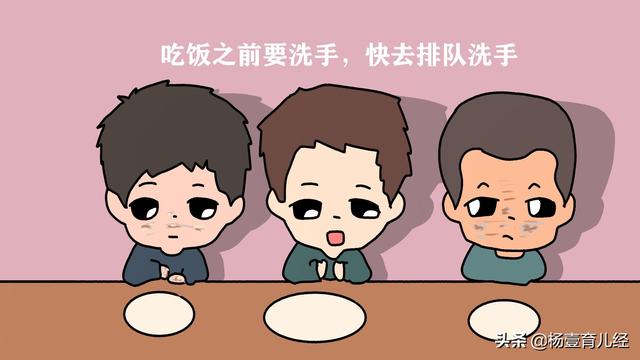 扮“警察”当“老师”？“社会性兴趣发展敏感期”，家长要这样做
