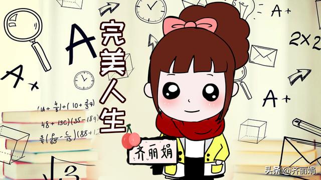 “你只能成功！”家长强烈的控制欲，导致女儿雇凶“杀害”父母