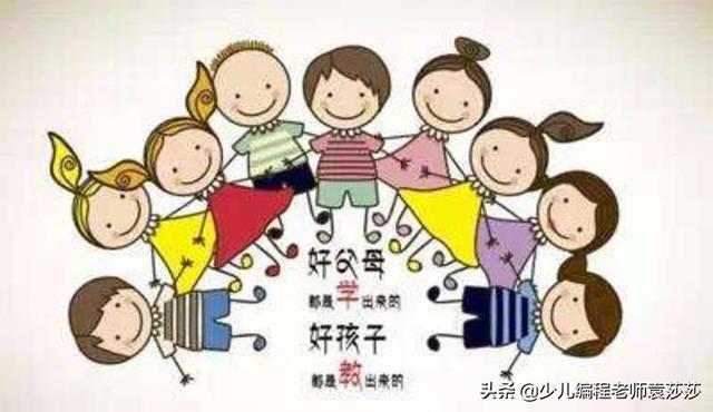 家有男孩，避开这3个教育雷区，孩子长大肯定有出息！