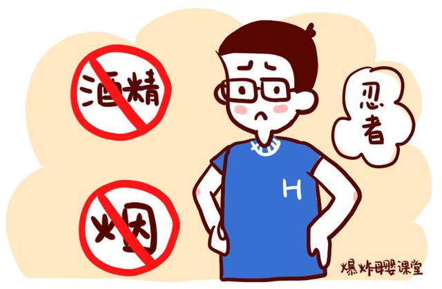 备孕期这样准备，想怀不上孩子都难，不用再求子心切了