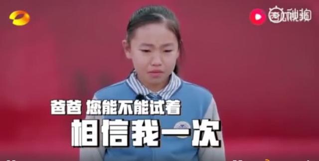 孩子最喜欢父母的10种做法，排第一的居然是……