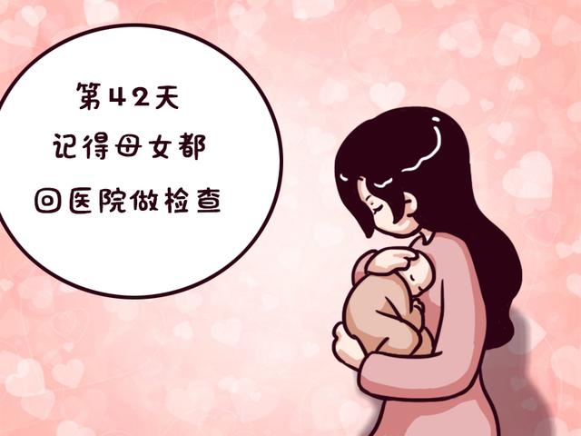 产后42天一定要带宝宝去医院做这些检查，家长千万要重视！