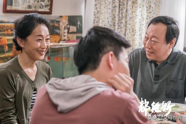 《都挺好》没说破的真相：世界正在狠狠惩罚溺爱孩子的父母！