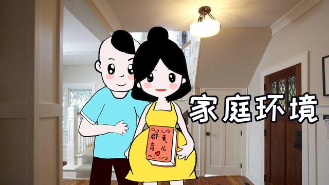 成绩排在班级前十的孩子，都来源于哪些家庭？看完觉得很现实