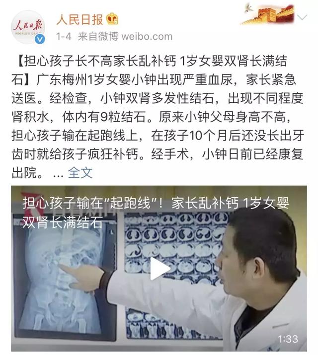 补钙过量危害大！食补只要几块钱，还健康