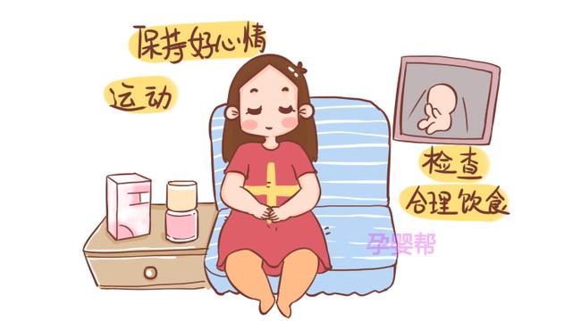 吃了避孕药却发现自己已经怀孕了，孩子能不能要，取决于这2点