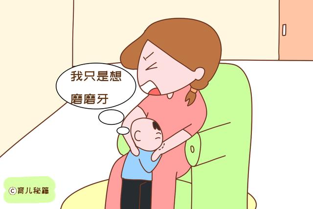 宝宝爱咬人，妈妈知道原因才能“对症下药”，帮宝宝改掉坏习惯
