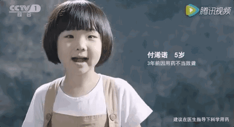 记住这几种药名！有致聋、致畸风险，千万别给孩子吃