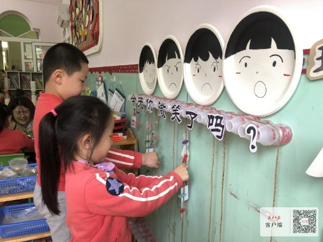 每天分享各种心情！幼儿园这样培养孩子们管理情绪