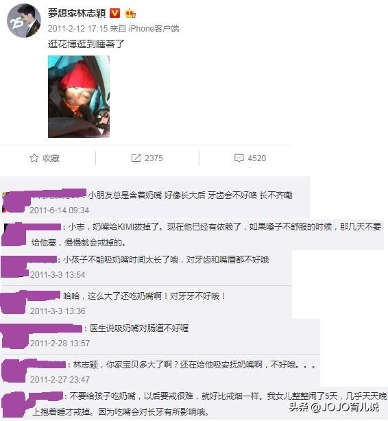 林志颖给娃用安抚奶嘴被围攻，真会龅牙吗？安抚奶嘴5大利弊盘点