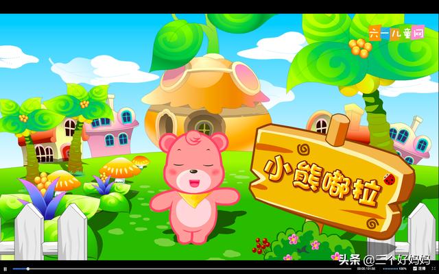 一套极佳的幼儿科学启蒙动画——《十万个为什么》