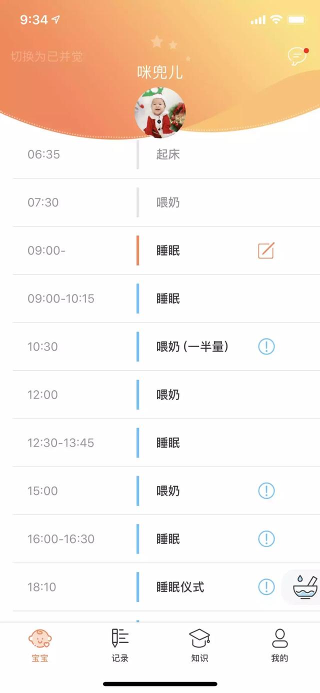 还只是在“记录”宝宝生活？你OUT了！