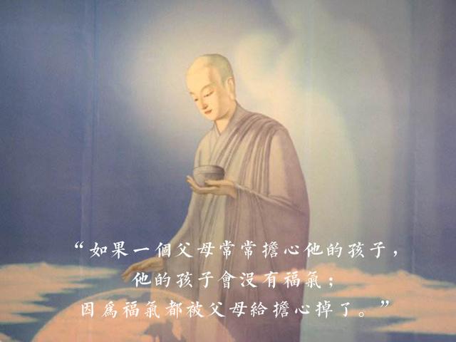 你的担心，正在一步步毁了孩子！总担心孩子的父母，都要好好看看