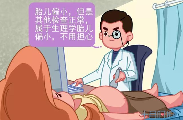 胎儿偏小就是发育迟缓？医生教你4招迅速补上去