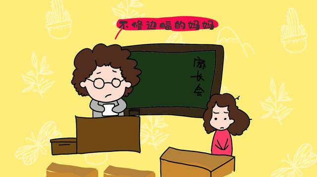 最毁孩子的是这五类妈妈，严重影响孩子的成长，你是这样的吗