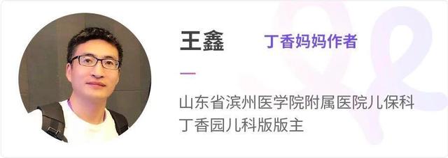 儿科医生：我为什么反对给孩子止咳？