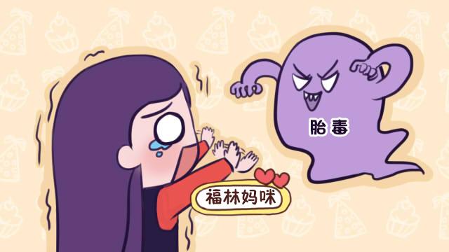 谈之色变的“胎毒”到底是什么？身体出现这些情况，说明有胎毒了
