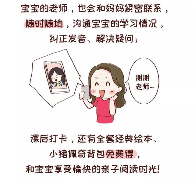 你捡到宝了！价值98元的宝宝玩具、全套绘本，竟然免费领！只限今天！