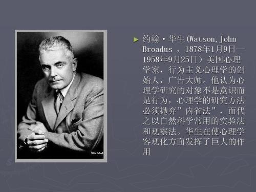 “娃哭就不抱，不哭才抱”的创始人，他的孩子后来如何？太讽刺了