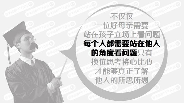 站在孩子的高度看世界，父母知道了许多！