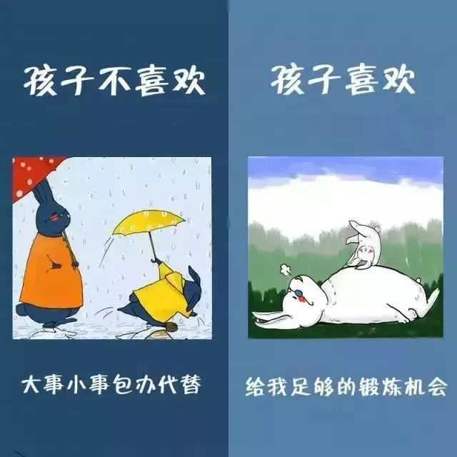 几组漫画告诉你，这样教育孩子才管用！