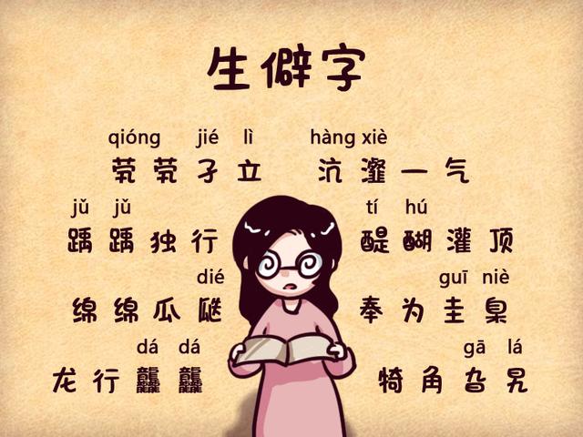 给孩子取名字最好不要用这些字，否则可能连火车票都买不了！