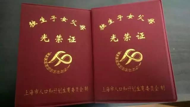 远看10年，“独生子女”和“二胎”之间的差别，越来越清晰！