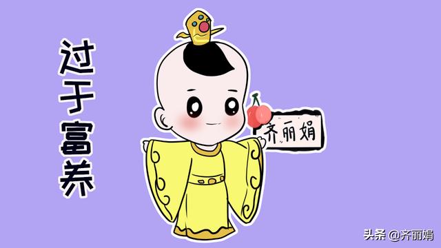 儿女教育大不同，想培养出优秀的儿女，应该分别注意什么？