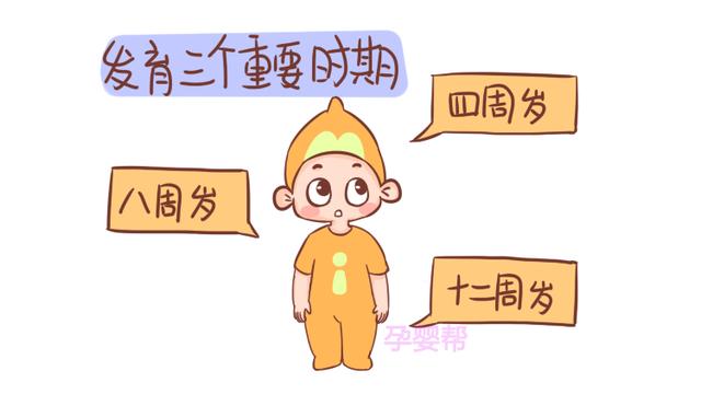 除了遗传，这3个方面也会影响孩子的身高发育，家长需警惕