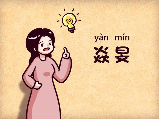 给孩子取名字最好不要用这些字，否则可能连火车票都买不了！