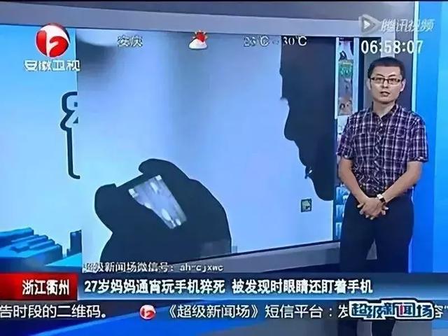 27岁二胎妈妈凌晨猝死：当妈后熬的是夜，还是命？