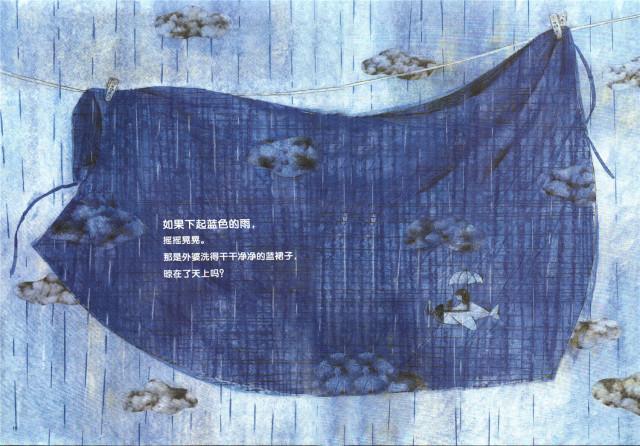 别一不小心就抹杀孩子的想象力，一本启发孩子想象力绘本推荐