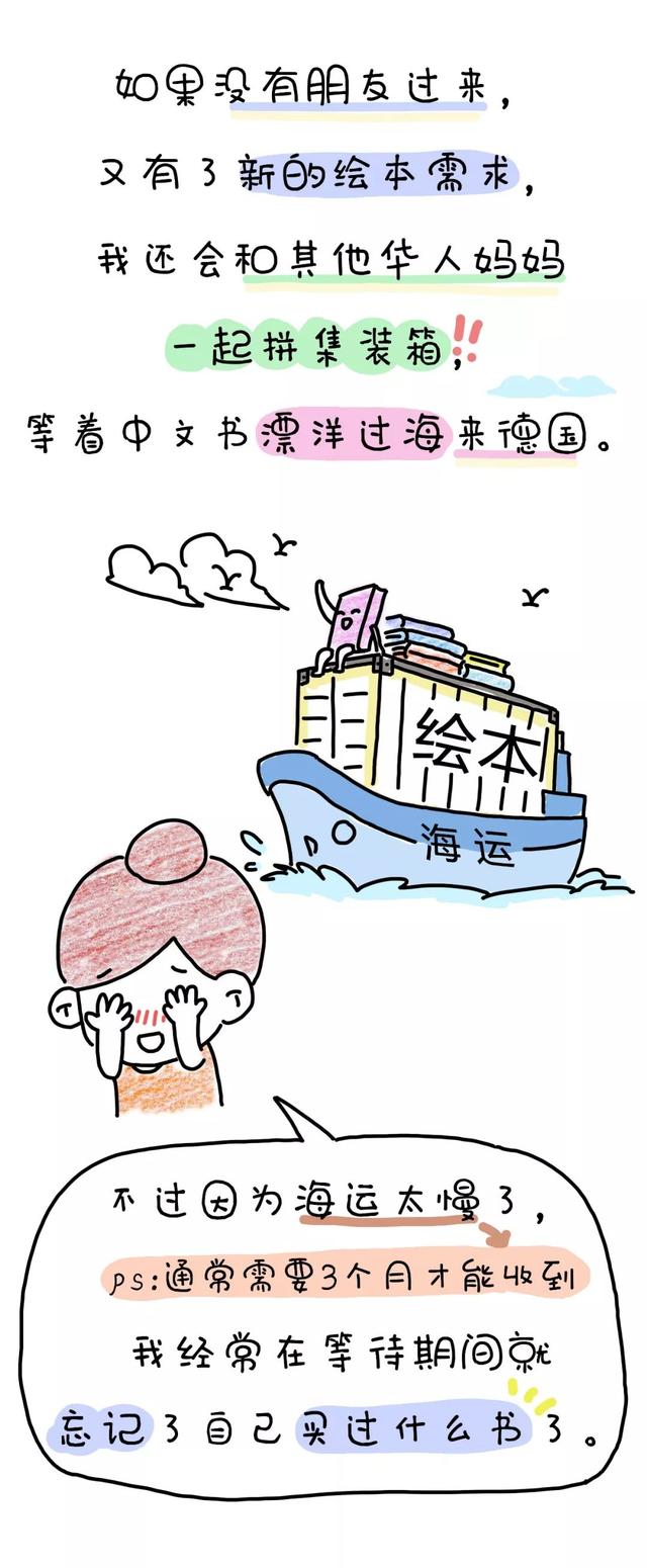 比女人买衣服更重要的是……