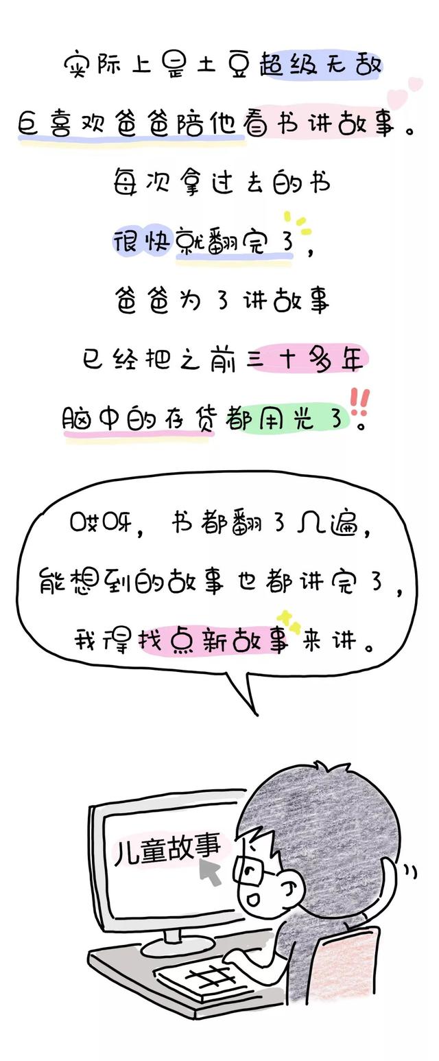 比女人买衣服更重要的是……