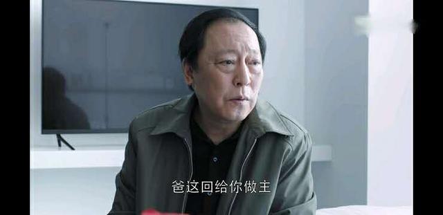 《都挺好》姚晨做亲子鉴定：保护孩子的信任，是教育的前提