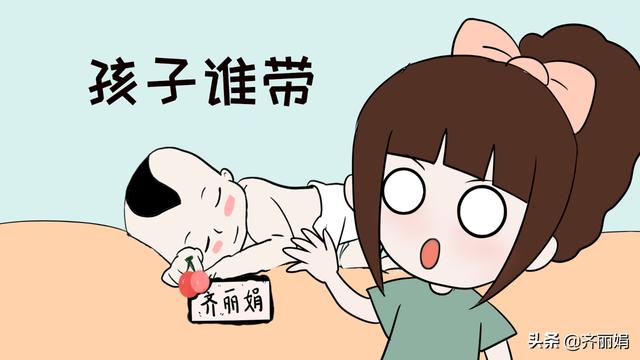 “奶奶孩”or“妈妈孩”，孩子谁带更好，你怎么看？