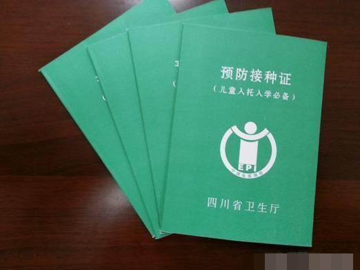 儿科医生好言提醒：给宝宝打疫苗事前事中事后你一定要知道的事