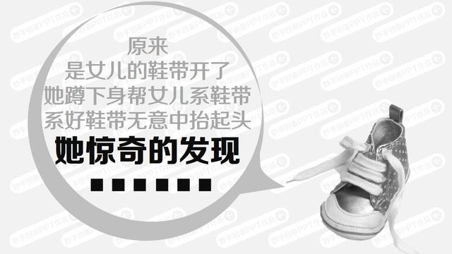 站在孩子的高度看世界，父母知道了许多！